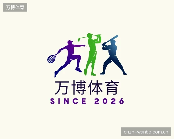 关于万博体育官网