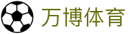万博体育官方门户 - 中文综合资讯